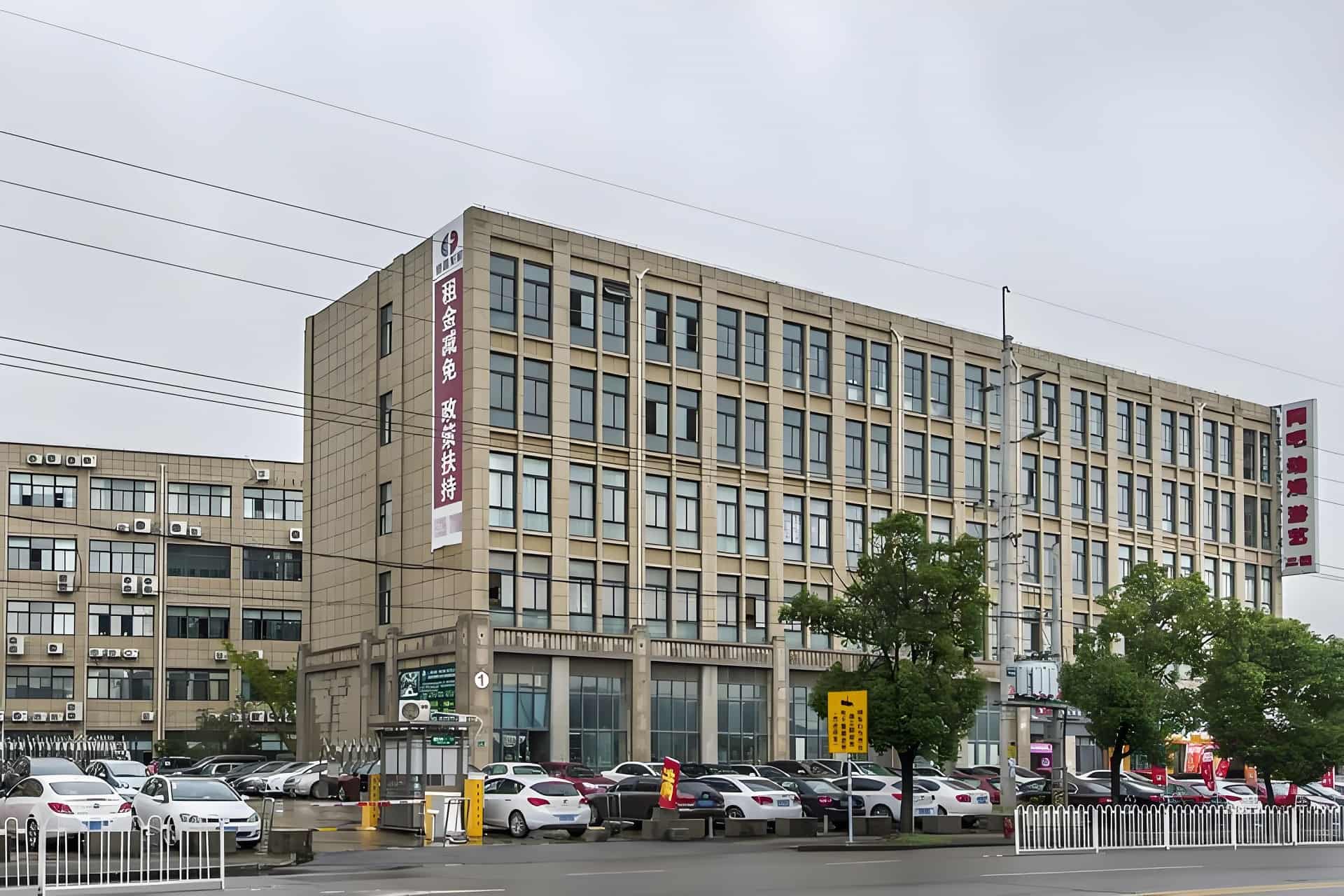上海节能环保科技园
